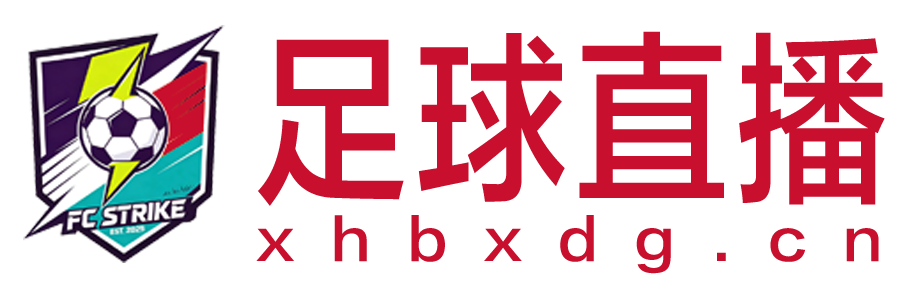 足球直播